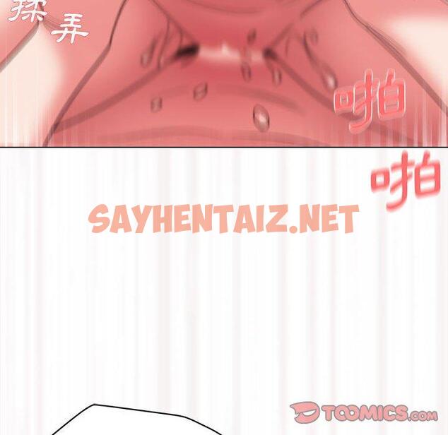 查看漫画大學生活就從社團開始 - 第19話 - sayhentaiz.net中的1082263图片