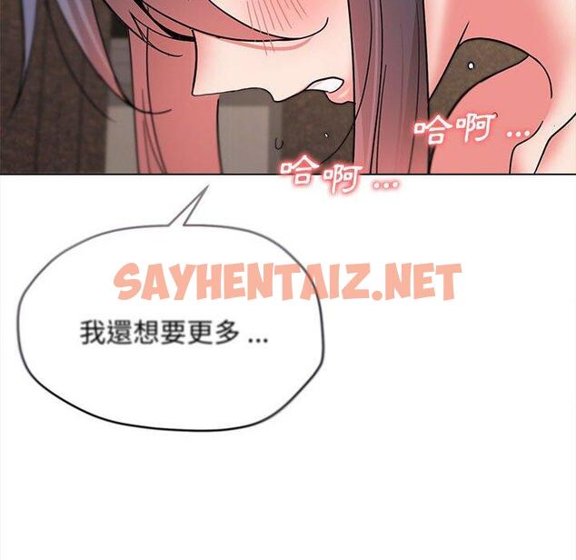 查看漫画大學生活就從社團開始 - 第19話 - sayhentaiz.net中的1082270图片