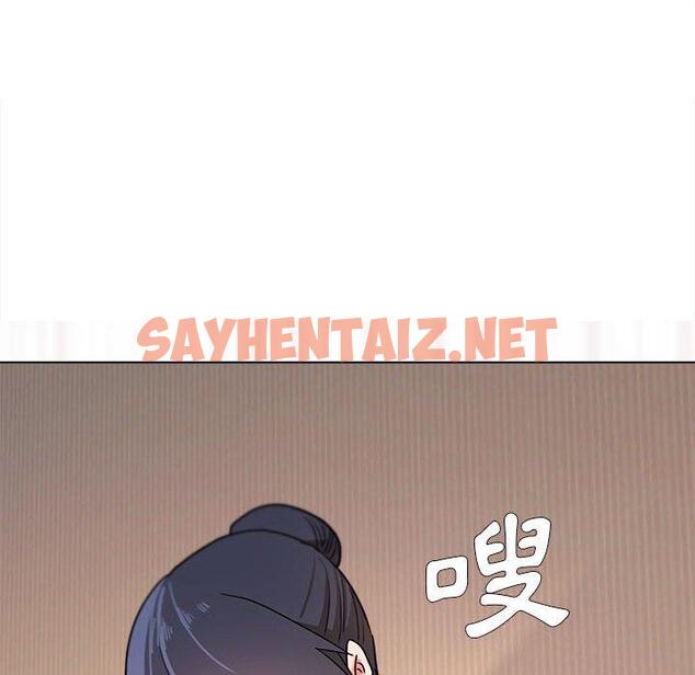 查看漫画大學生活就從社團開始 - 第19話 - sayhentaiz.net中的1082273图片