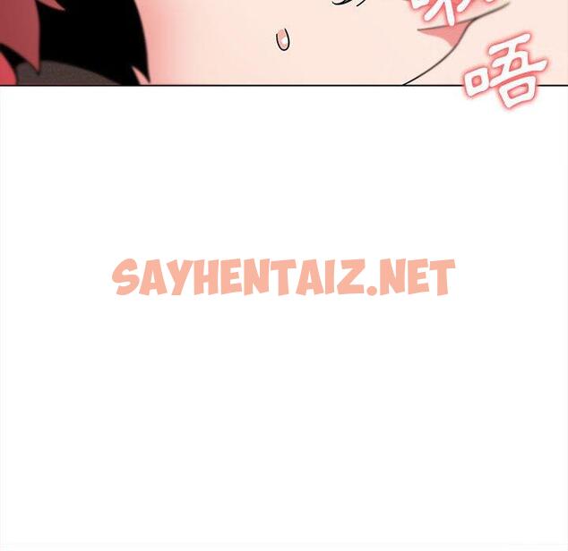 查看漫画大學生活就從社團開始 - 第19話 - sayhentaiz.net中的1082285图片