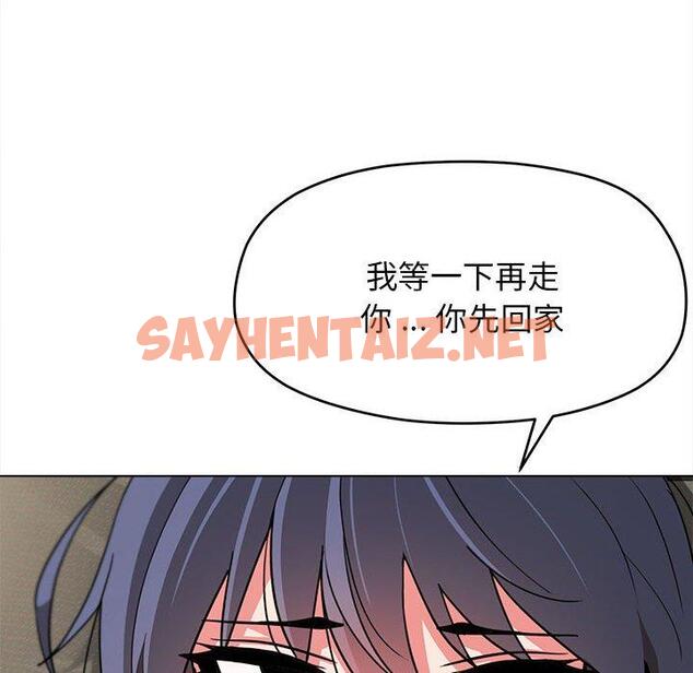 查看漫画大學生活就從社團開始 - 第19話 - sayhentaiz.net中的1082315图片