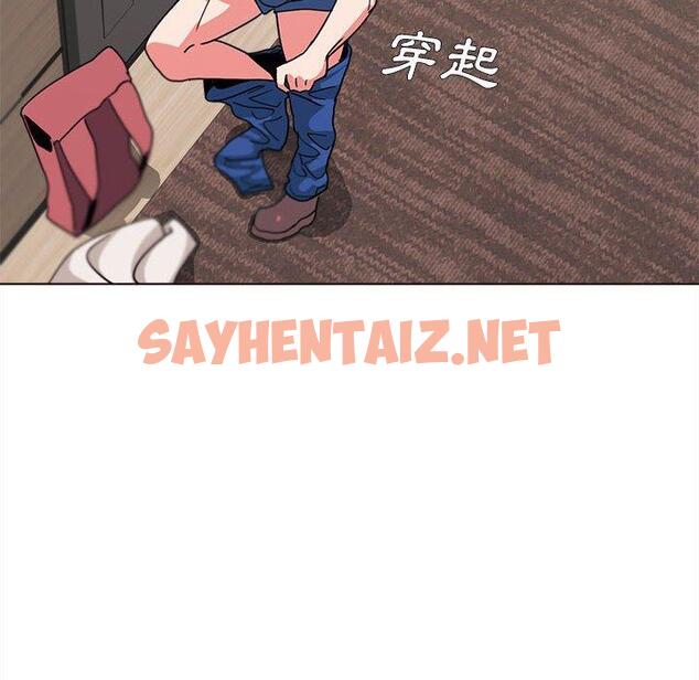 查看漫画大學生活就從社團開始 - 第19話 - sayhentaiz.net中的1082346图片