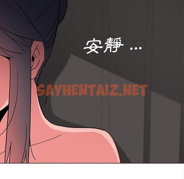 查看漫画大學生活就從社團開始 - 第19話 - sayhentaiz.net中的1082354图片