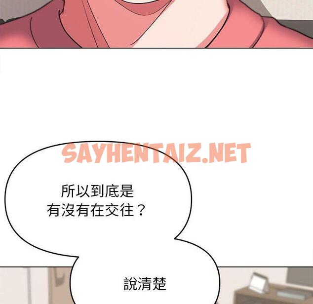 查看漫画大學生活就從社團開始 - 第23話 - sayhentaiz.net中的1108074图片