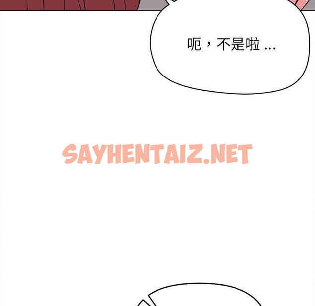 查看漫画大學生活就從社團開始 - 第23話 - sayhentaiz.net中的1108093图片