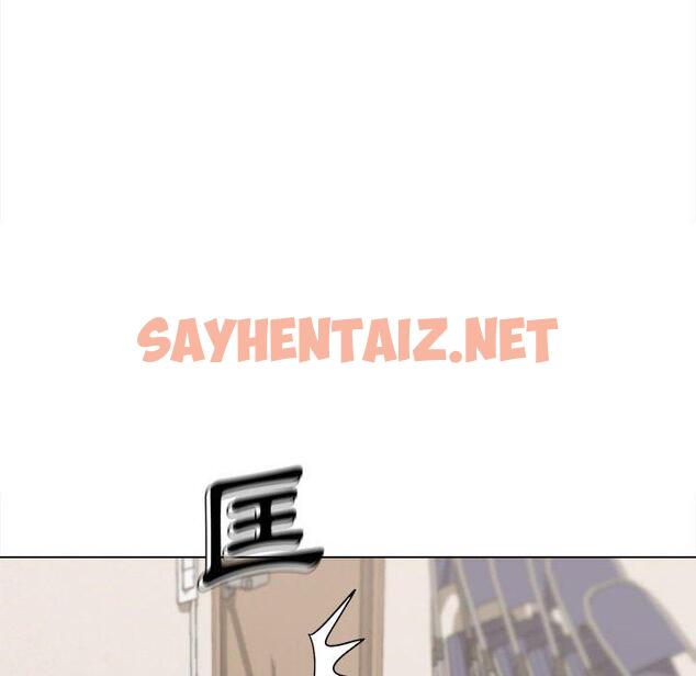 查看漫画大學生活就從社團開始 - 第23話 - sayhentaiz.net中的1108180图片