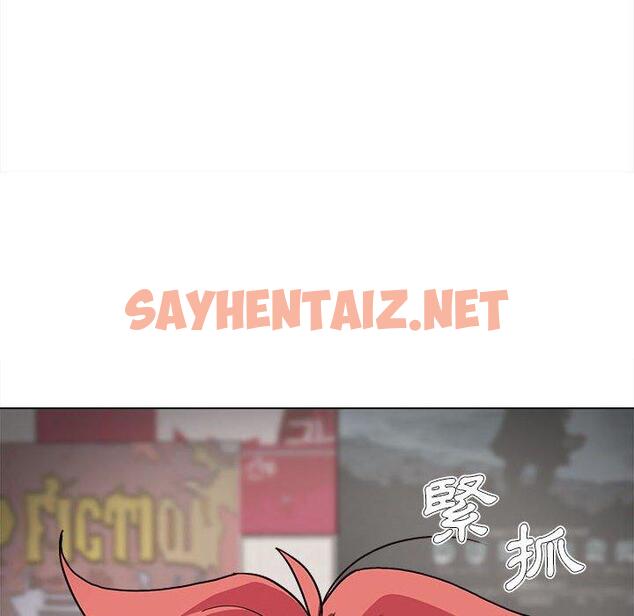 查看漫画大學生活就從社團開始 - 第23話 - sayhentaiz.net中的1108189图片