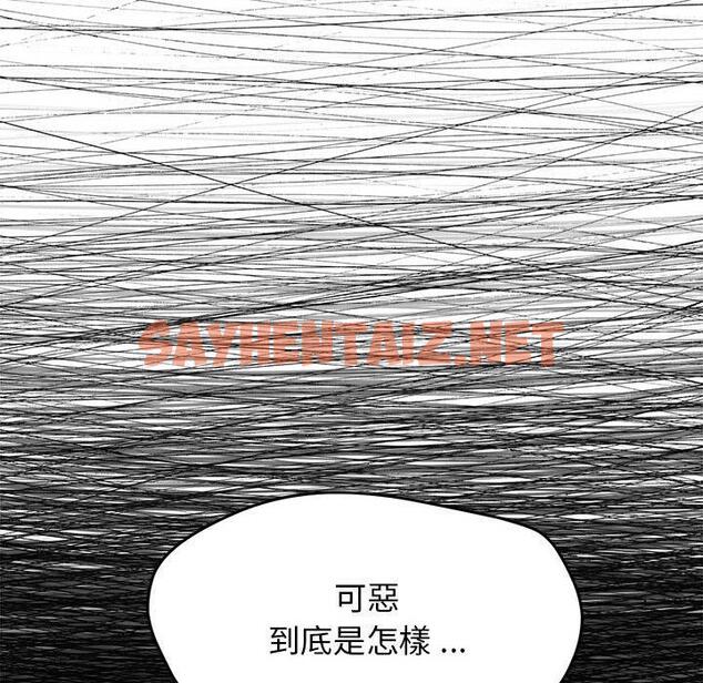 查看漫画大學生活就從社團開始 - 第23話 - sayhentaiz.net中的1108191图片