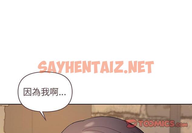 查看漫画大學生活就從社團開始 - 第29話 - tymanga.com中的1141372图片