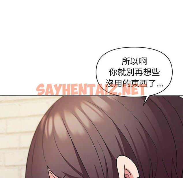 查看漫画大學生活就從社團開始 - 第29話 - tymanga.com中的1141467图片