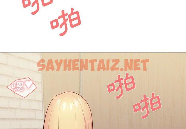 查看漫画大學生活就從社團開始 - 第31話 - tymanga.com中的1153337图片