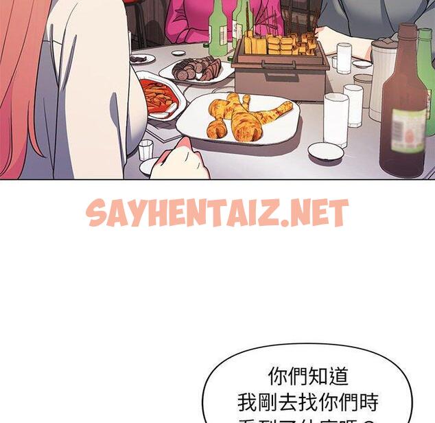 查看漫画大學生活就從社團開始 - 第31話 - tymanga.com中的1153392图片