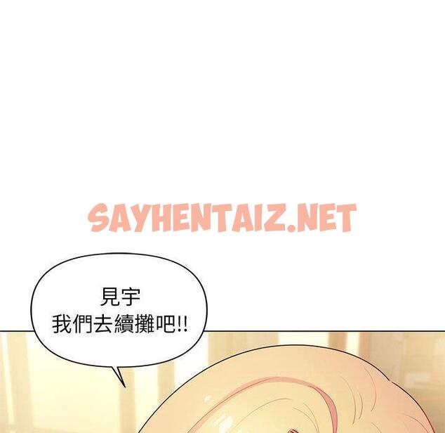 查看漫画大學生活就從社團開始 - 第31話 - tymanga.com中的1153422图片