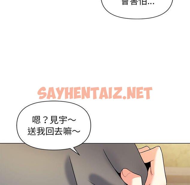 查看漫画大學生活就從社團開始 - 第31話 - tymanga.com中的1153447图片