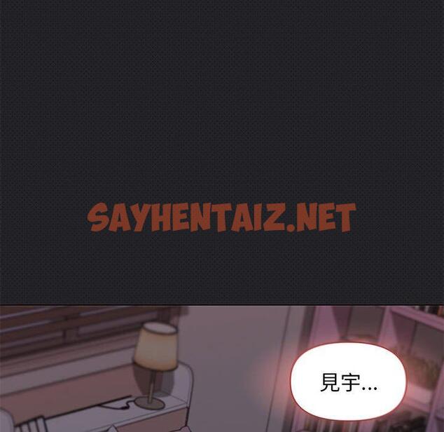 查看漫画大學生活就從社團開始 - 第34話 - tymanga.com中的1168408图片