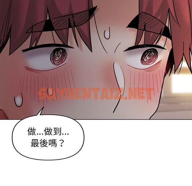 查看漫画大學生活就從社團開始 - 第34話 - tymanga.com中的1168460图片