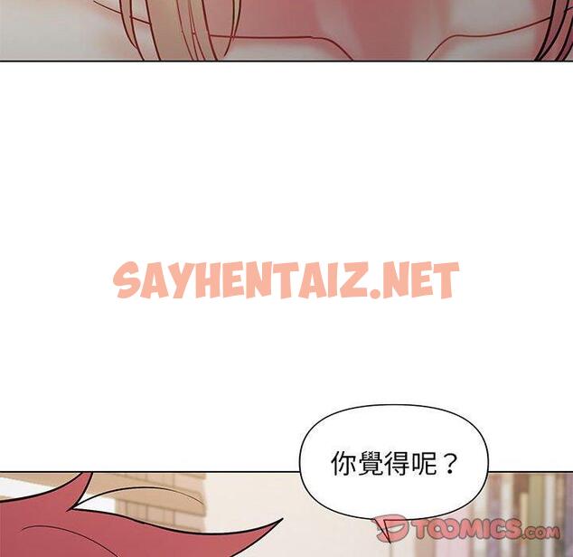 查看漫画大學生活就從社團開始 - 第34話 - tymanga.com中的1168463图片