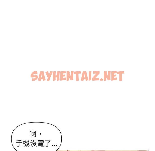 查看漫画大學生活就從社團開始 - 第34話 - tymanga.com中的1168471图片