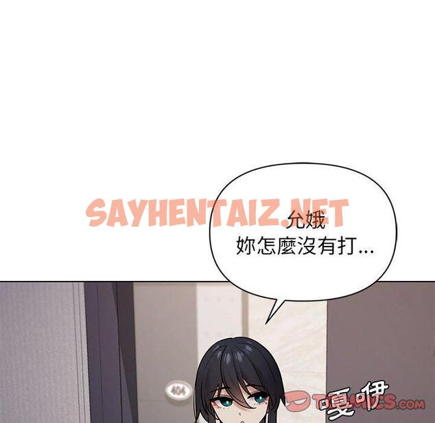 查看漫画大學生活就從社團開始 - 第34話 - tymanga.com中的1168490图片