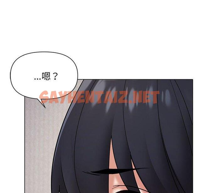 查看漫画大學生活就從社團開始 - 第34話 - tymanga.com中的1168492图片