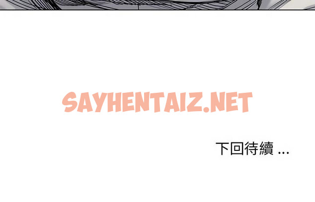 查看漫画大學生活就從社團開始 - 第4話 - tymanga.com中的1039447图片