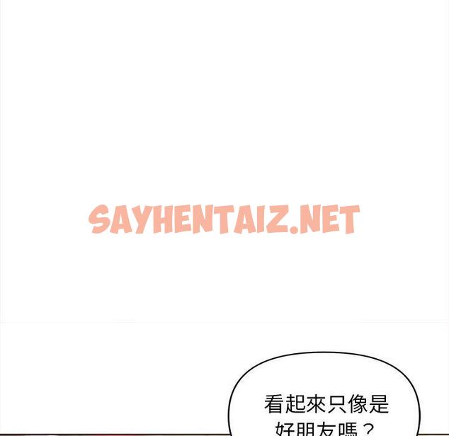 查看漫画大學生活就從社團開始 - 第41話 - tymanga.com中的1194146图片