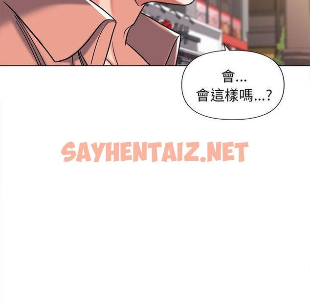 查看漫画大學生活就從社團開始 - 第41話 - tymanga.com中的1194155图片