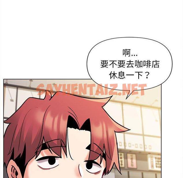 查看漫画大學生活就從社團開始 - 第41話 - tymanga.com中的1194166图片