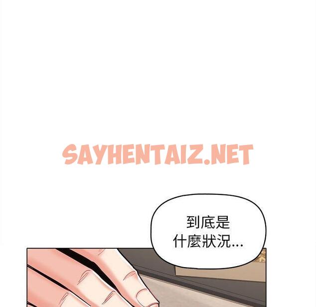 查看漫画大學生活就從社團開始 - 第42話 - tymanga.com中的1203440图片