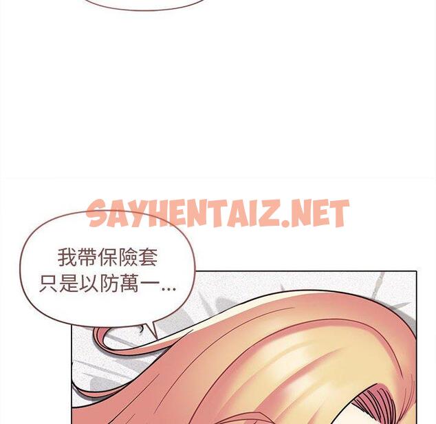 查看漫画大學生活就從社團開始 - 第42話 - tymanga.com中的1203475图片