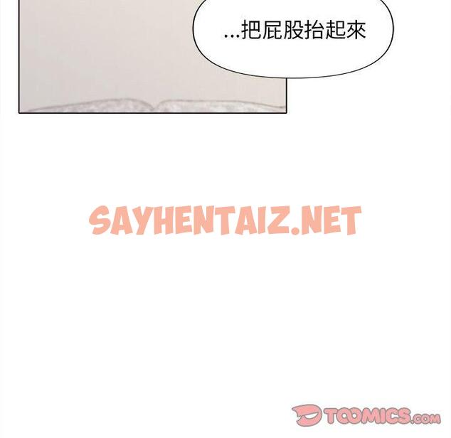 查看漫画大學生活就從社團開始 - 第43話 - tymanga.com中的1212247图片