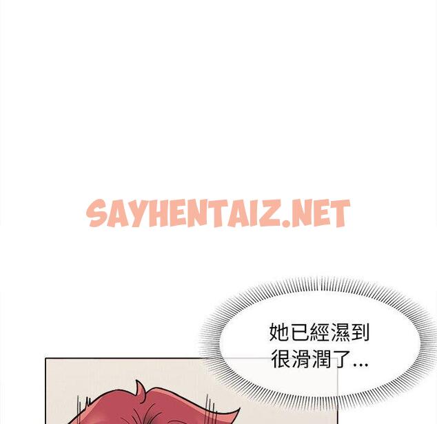 查看漫画大學生活就從社團開始 - 第43話 - tymanga.com中的1212275图片