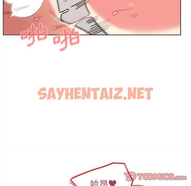 查看漫画大學生活就從社團開始 - 第43話 - tymanga.com中的1212325图片