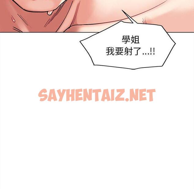 查看漫画大學生活就從社團開始 - 第43話 - tymanga.com中的1212332图片