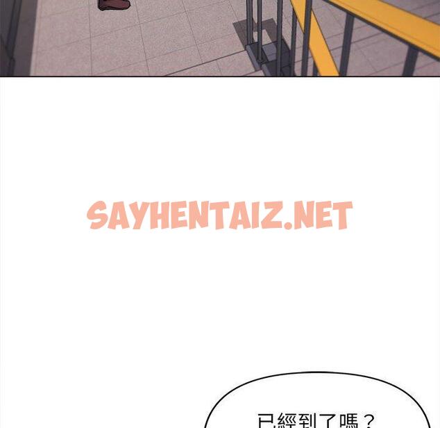 查看漫画大學生活就從社團開始 - 第44話 - tymanga.com中的1220079图片