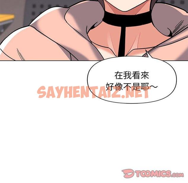 查看漫画大學生活就從社團開始 - 第45話 - tymanga.com中的1229077图片