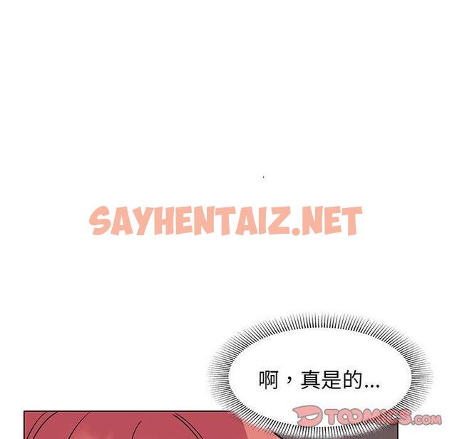 查看漫画大學生活就從社團開始 - 第45話 - tymanga.com中的1229131图片