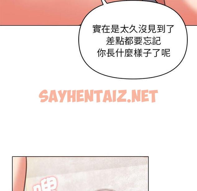 查看漫画大學生活就從社團開始 - 第46話 - tymanga.com中的1235669图片