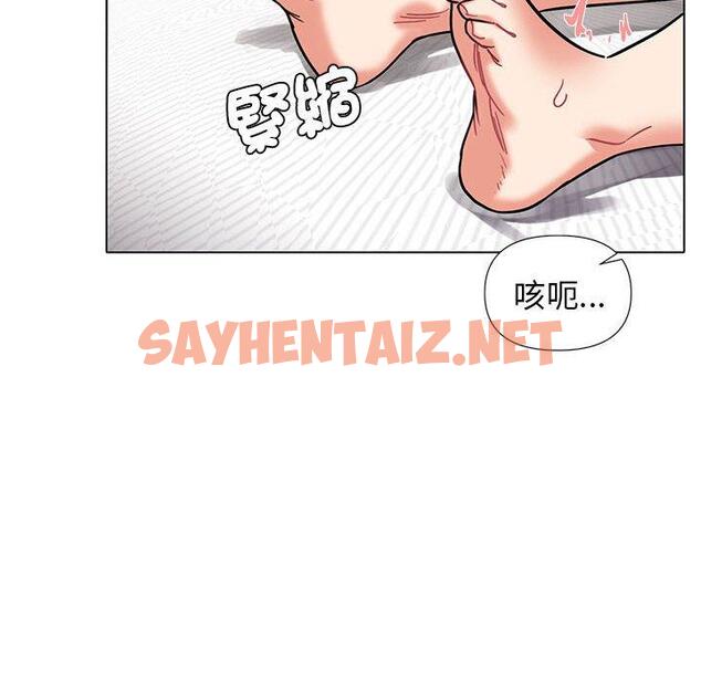 查看漫画大學生活就從社團開始 - 第46話 - tymanga.com中的1235695图片