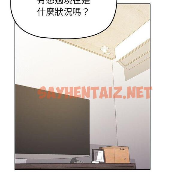 查看漫画大學生活就從社團開始 - 第46話 - tymanga.com中的1235742图片