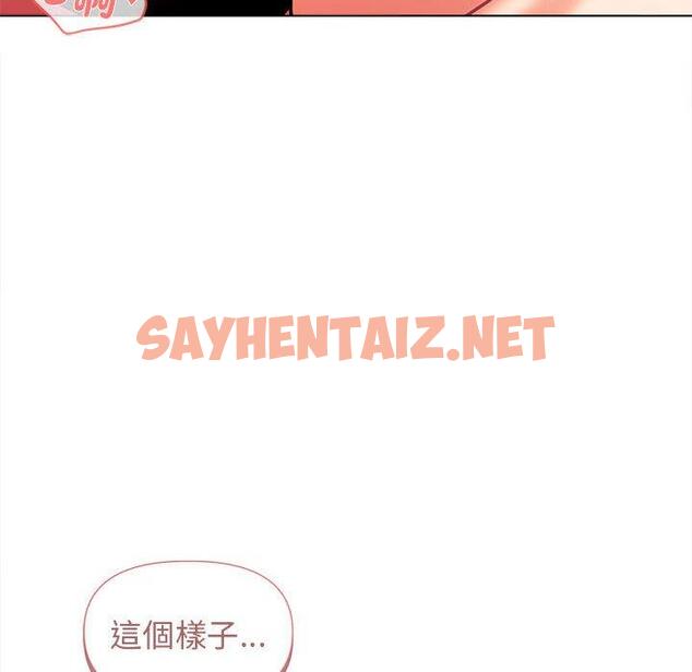 查看漫画大學生活就從社團開始 - 第47話 - tymanga.com中的1241498图片