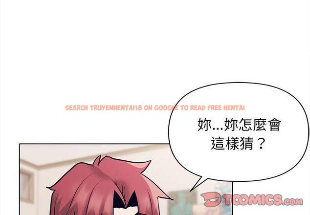查看漫画大學生活就從社團開始 - 第50話 - sayhentaiz.net中的1262995图片