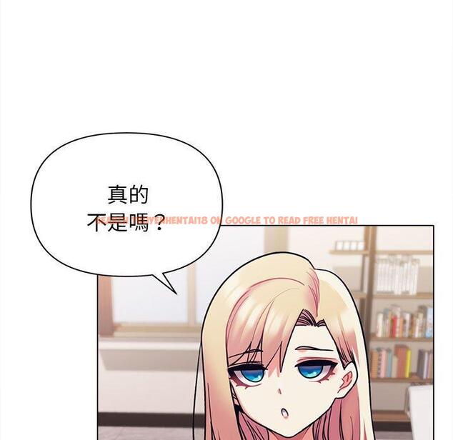 查看漫画大學生活就從社團開始 - 第50話 - sayhentaiz.net中的1262997图片