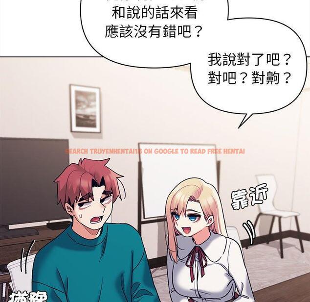 查看漫画大學生活就從社團開始 - 第50話 - sayhentaiz.net中的1262999图片