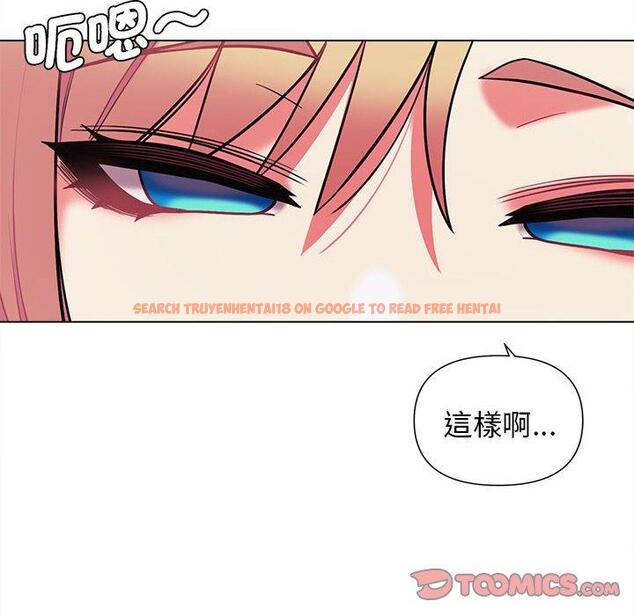 查看漫画大學生活就從社團開始 - 第50話 - sayhentaiz.net中的1263001图片