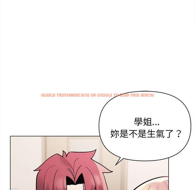 查看漫画大學生活就從社團開始 - 第50話 - sayhentaiz.net中的1263008图片