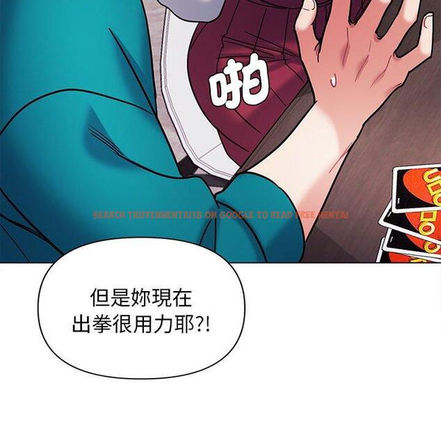 查看漫画大學生活就從社團開始 - 第50話 - sayhentaiz.net中的1263015图片
