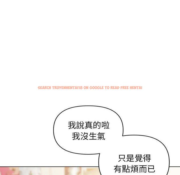 查看漫画大學生活就從社團開始 - 第50話 - sayhentaiz.net中的1263016图片