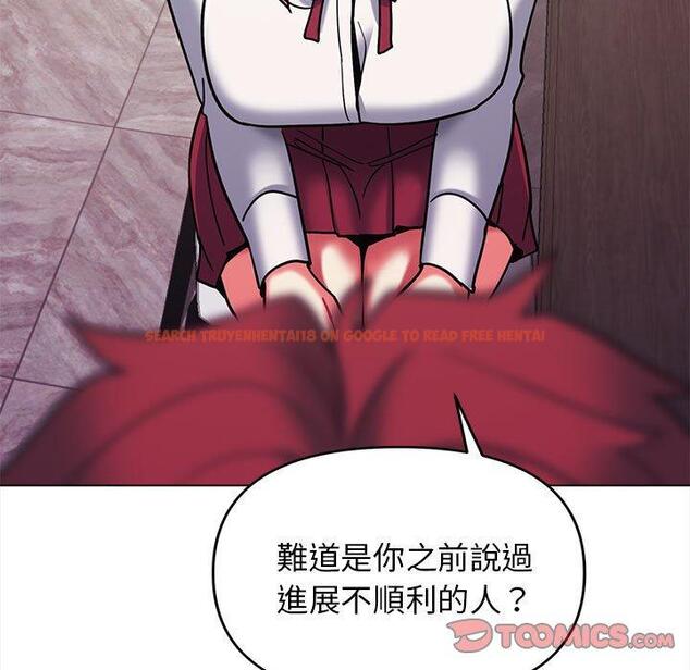 查看漫画大學生活就從社團開始 - 第50話 - sayhentaiz.net中的1263025图片