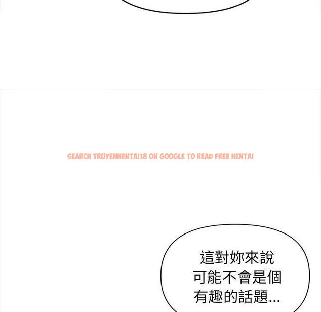 查看漫画大學生活就從社團開始 - 第50話 - sayhentaiz.net中的1263026图片
